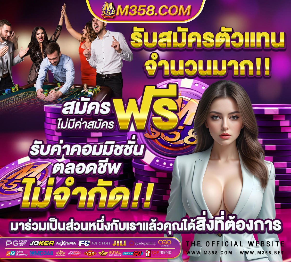 m98 เครดิตฟรี58บาท